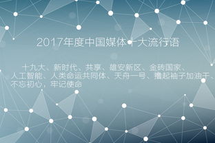 世界互联网大会 科技赋能智慧医疗服务,ai人工智能时代,机器人随访来了