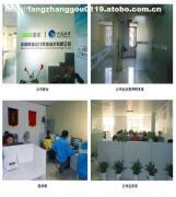 【深圳网站注册/龙岗网站建设】无,价格,厂家,图片,供应商,商务服务,深圳网通动力网络技术 - 供应信息 - 阿土伯交易网