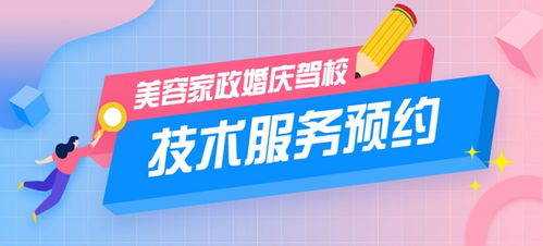 蓝果网络 技师服务预约上门 到店小程序
