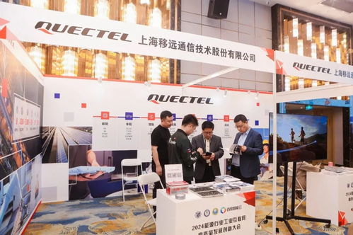 用5g技术赋能工业互联网高质量发展,移远通信这么做