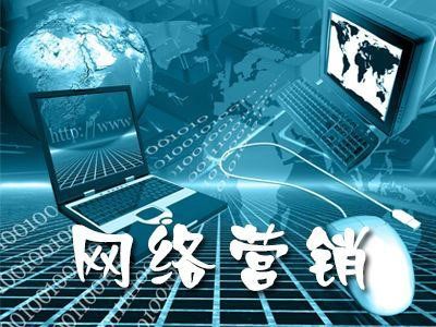企业网络营销常用的性价比最高的5大推广渠道,优先给你排出来了