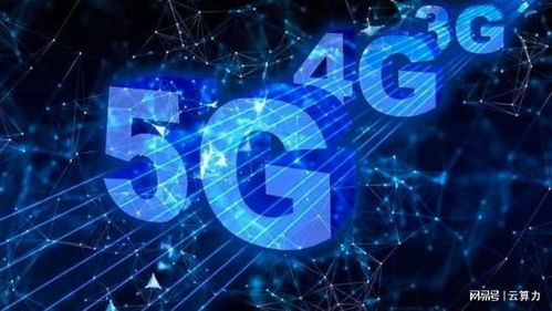 十四五 智能制造发展规划 推动区块链等新技术应用