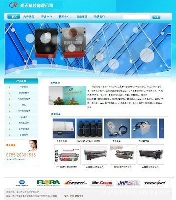 【网页设计,做网页,网站设计,网站制作,网站建设,坂田公司】价格,厂家,图片,网络工程服务,深圳市金锐网络技术-