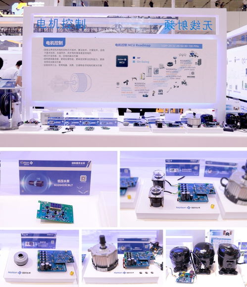 锐意进取 elexcon2021 看国民技术产品与应用创新