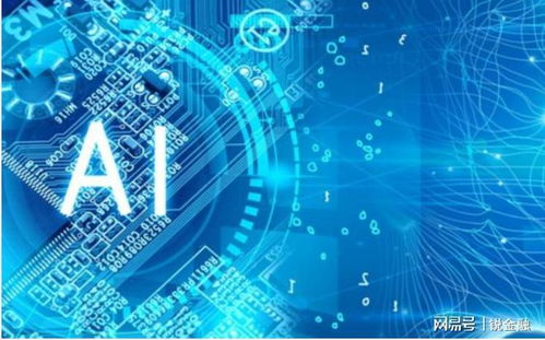 鹏华基金苏俊杰 量化指数投资的 ai增强者